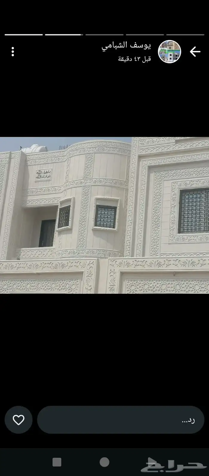 لياسة ملونة بديل الحجر الطبيعي تغنيك عن البروفايل والجرافيت 12