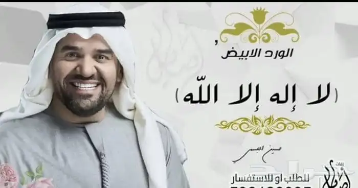 زفه عروس جديد 7
