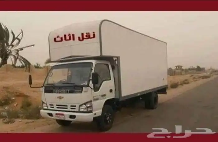 نقل عفش بالقصيم 0