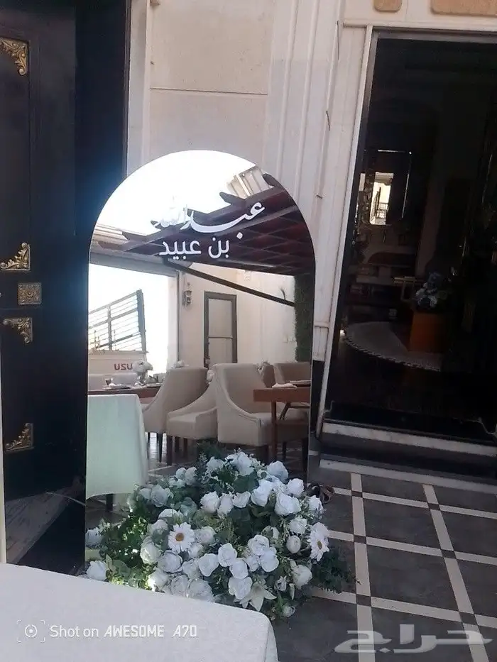 محل حفلات يوجد لدينا كراسي ملكي جلسات شعبيه يوجد لدينا كوش م 1