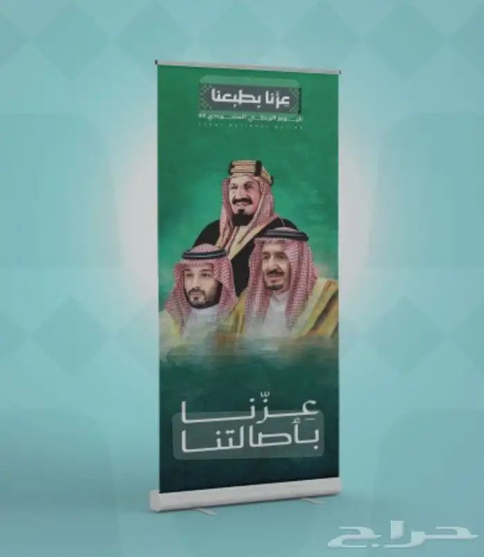 طباعه بكجات واكياس ليوم الوطني 4