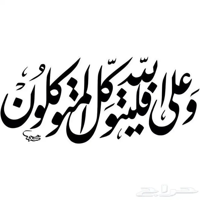 عمل استيكرات 15