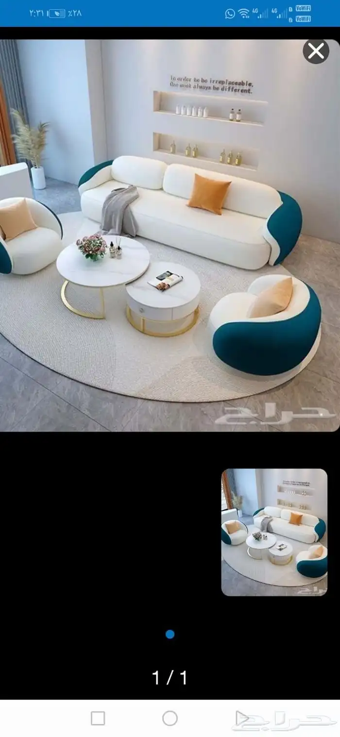 مجالس عربيه وكنب وباطرمه 2