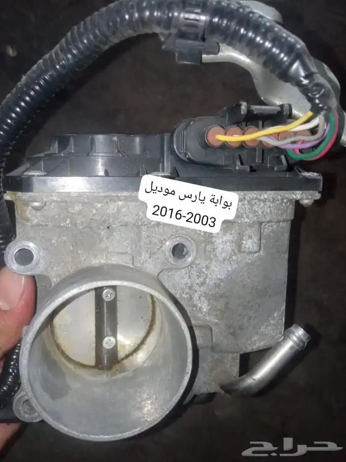 سلف يارس 2003-2016ويركب كرولا2003-2008 سعره150وبوابه بنزين 3