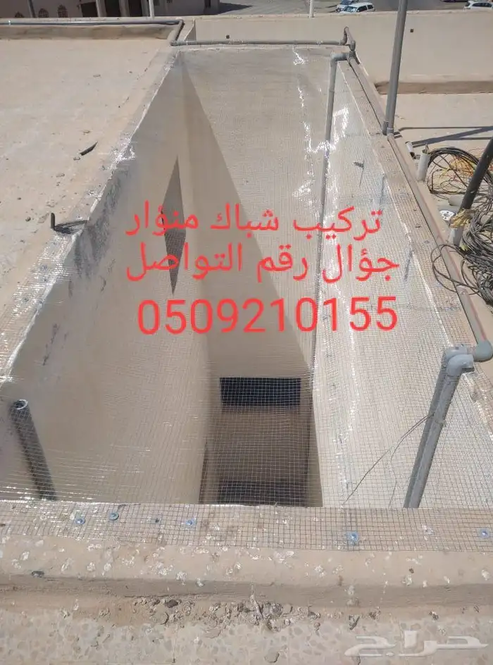 صناديق مكيفات فيبر جلاس صيانة مصورة مكيف طارد الحمام شبابيك 8