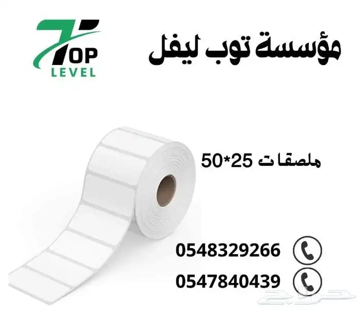ملصقات اوراق كاشير  اوراق صرفة 8