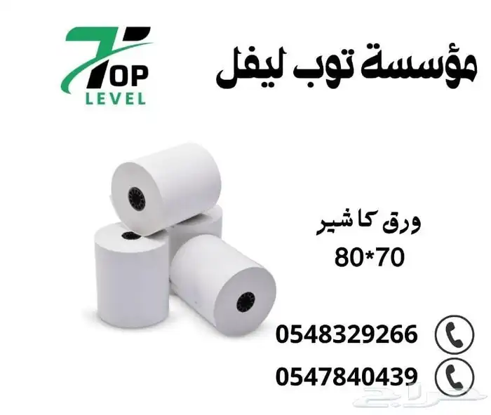 ملصقات اوراق كاشير  اوراق صرفة 7