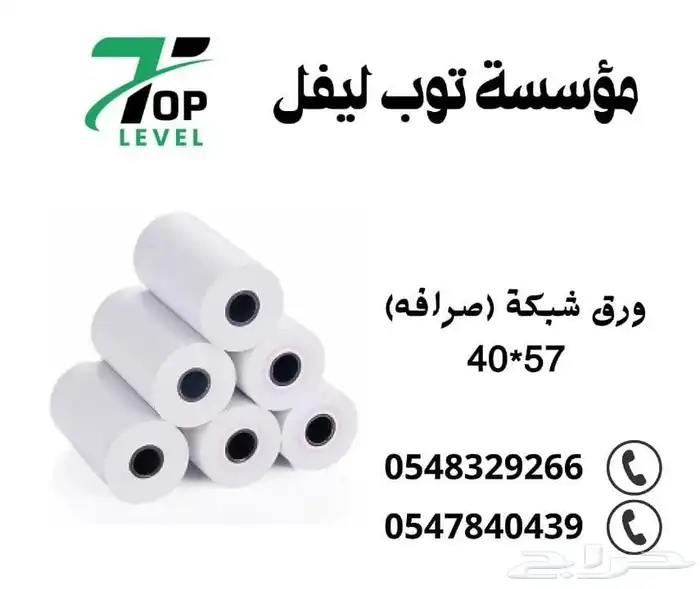ملصقات اوراق كاشير  اوراق صرفة 6