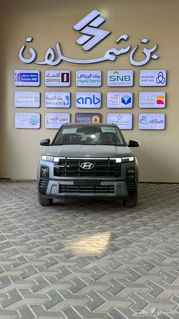 هيونداي كريتا كمفورت 2026 1