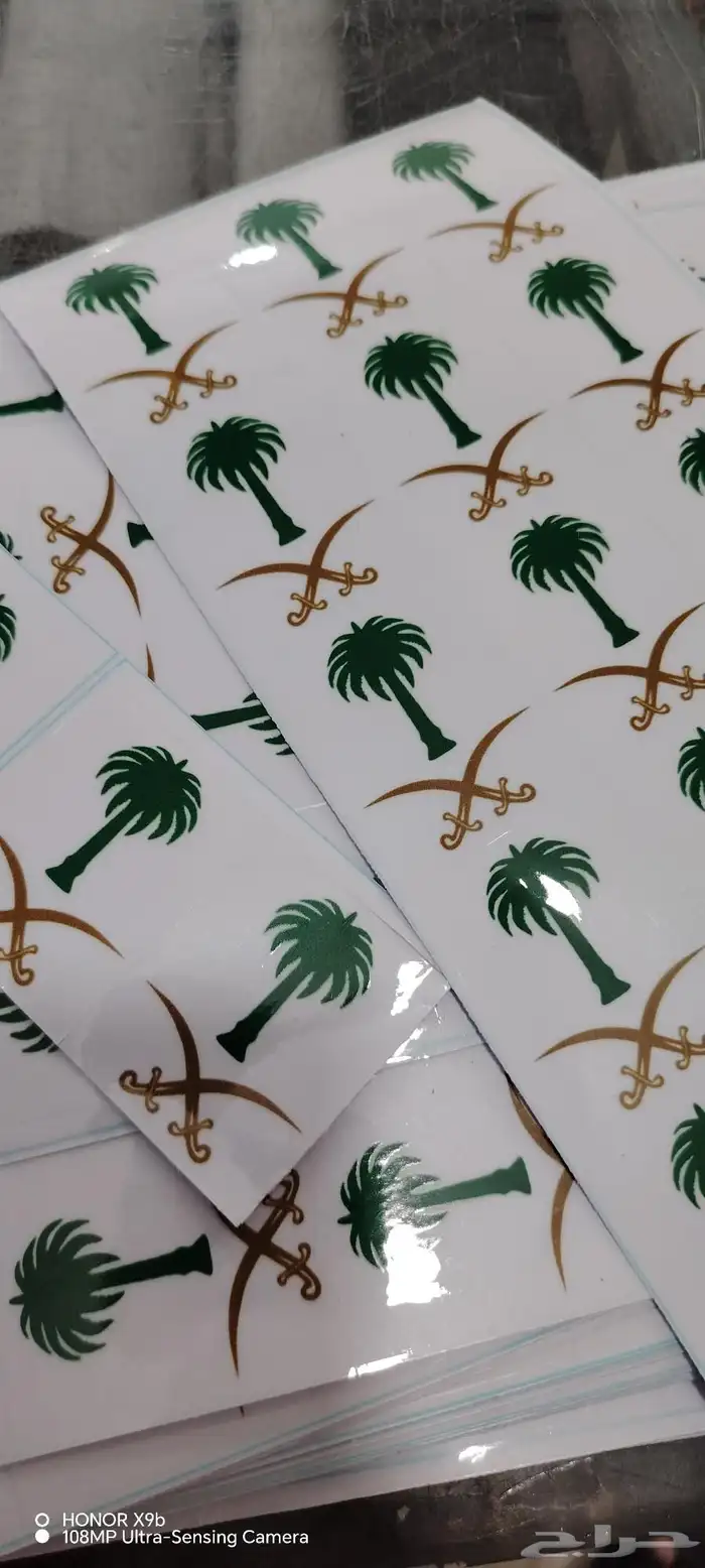 طباعة مطبوعات اليوم الوطني استكرات رول اب. أكواب 0