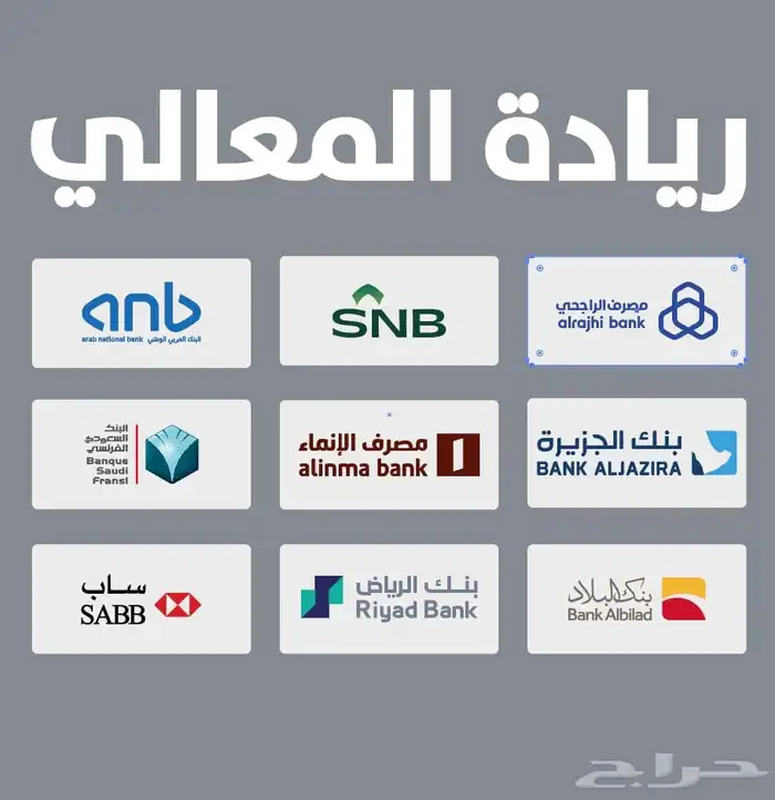 خطاط جميع انواع الدعايه ولاعلان 5