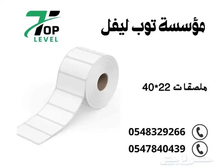 ملصقات اوراق كاشير  اوراق صرفة 4