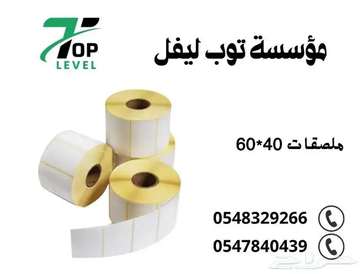 ملصقات اوراق كاشير  اوراق صرفة 5