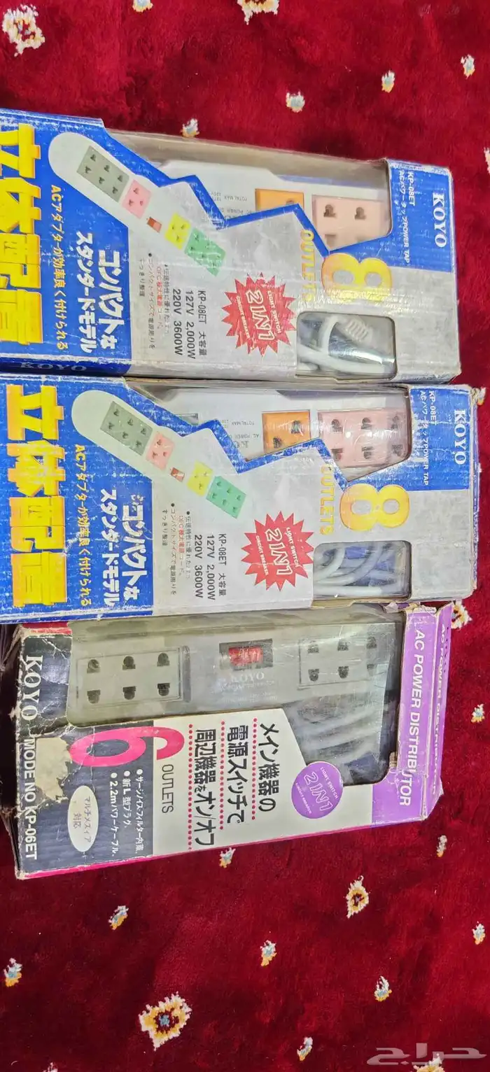 توصيلات JAPAN 0