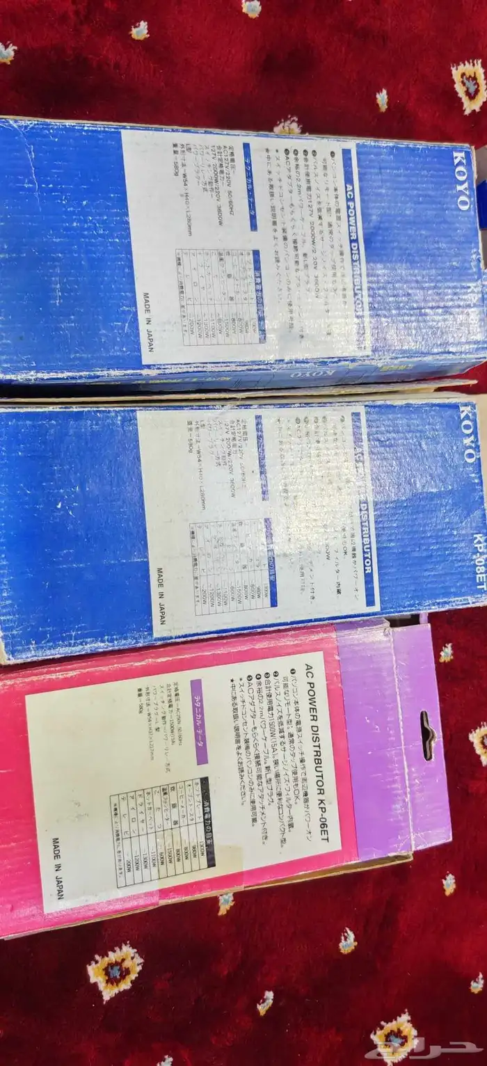 توصيلات JAPAN 1