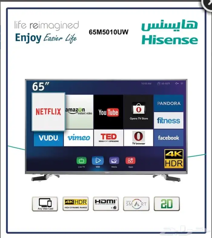 شاشه هايسنس 65 بوصه 1