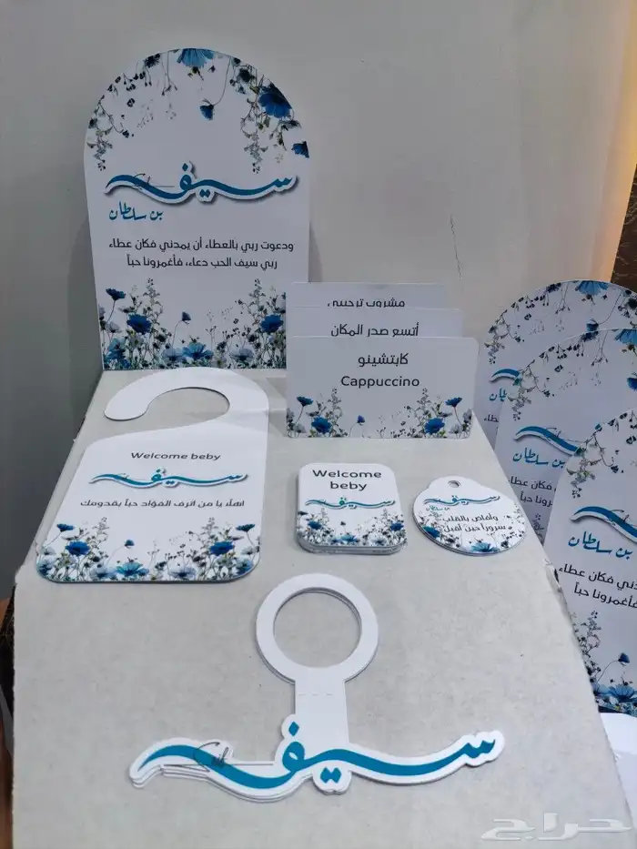 توزيعات مواليد 6