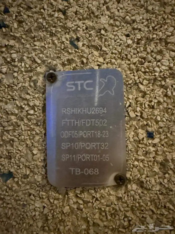 مندوب تركيب ألياف ...فايبر 0