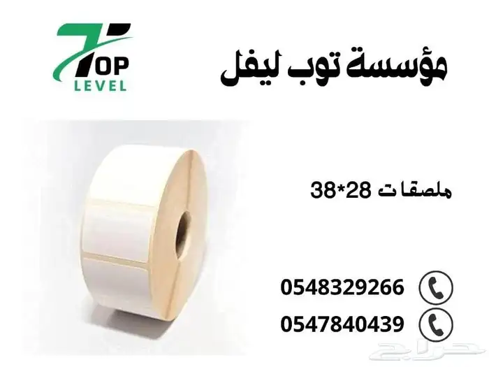 ملصقات اوراق كاشير  اوراق صرفة 3
