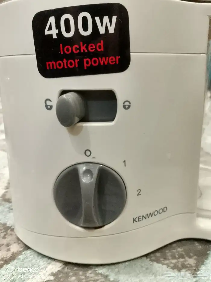 عصارة كينوود بقوة 400 واط Kenwood juicer 4oo wats 0