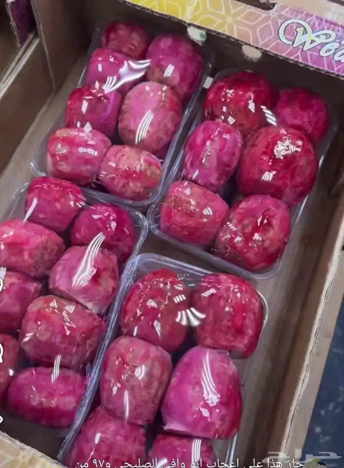 برشومي الحدب برشومي الطائف 1