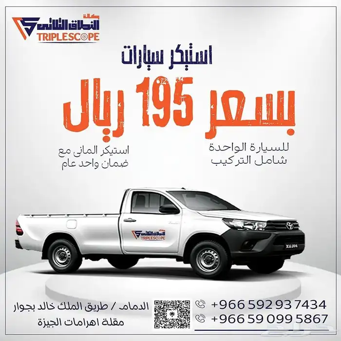 خصومات علي دعايا وعلان وطباعه 0