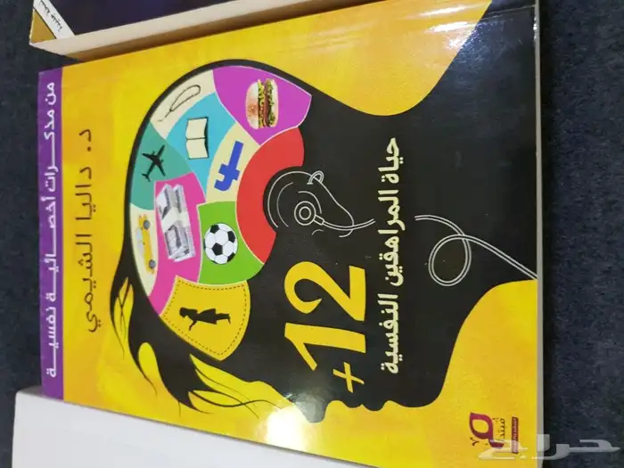 3 كتب ب 50 ريال 3