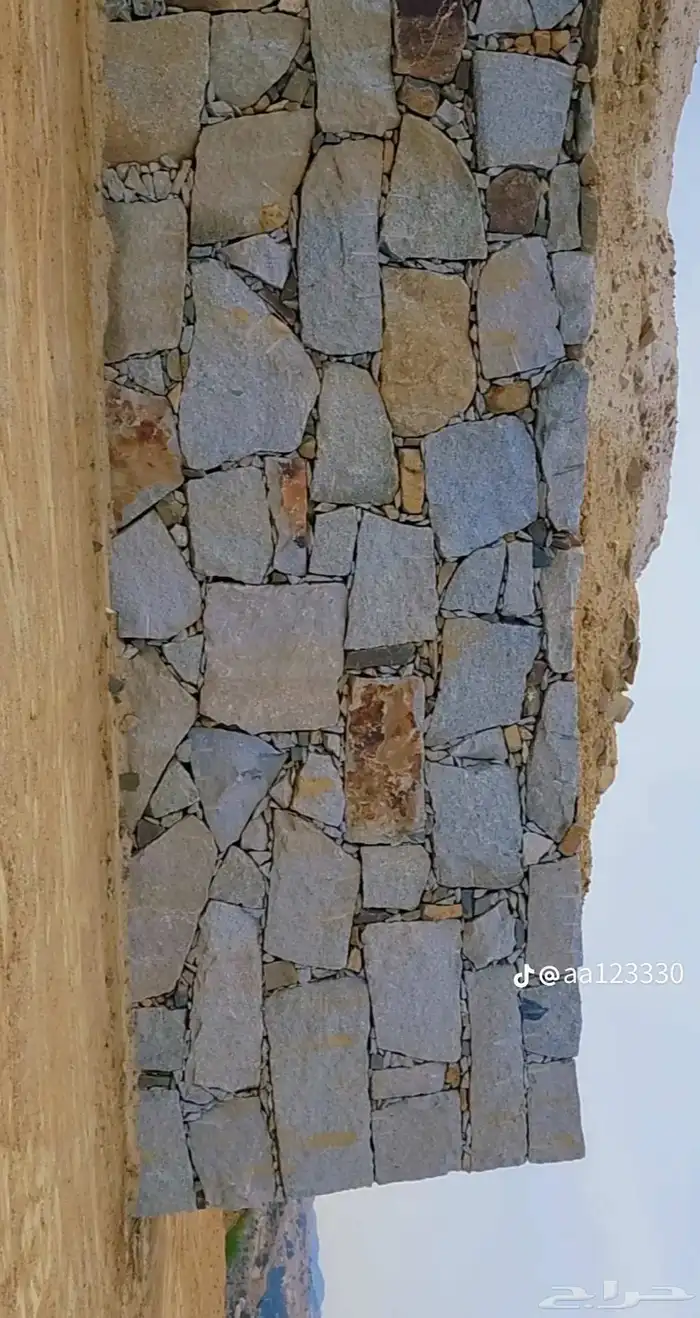 افغانى موقول حجر بو لين 2