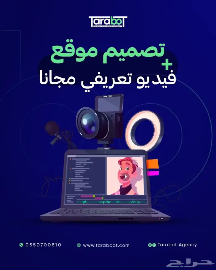 تصميم تطبيق جوال ابلكشن برمجة ويب سايت إعلان جوجل ادز ممول 0