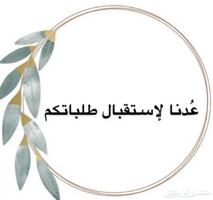 مفرزنات 9
