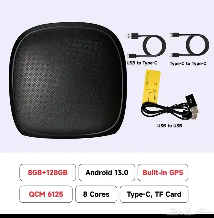 قطعة تحويل شاشة السيارة الى اندرويد بواسطة منفذ Apple CarPla 3