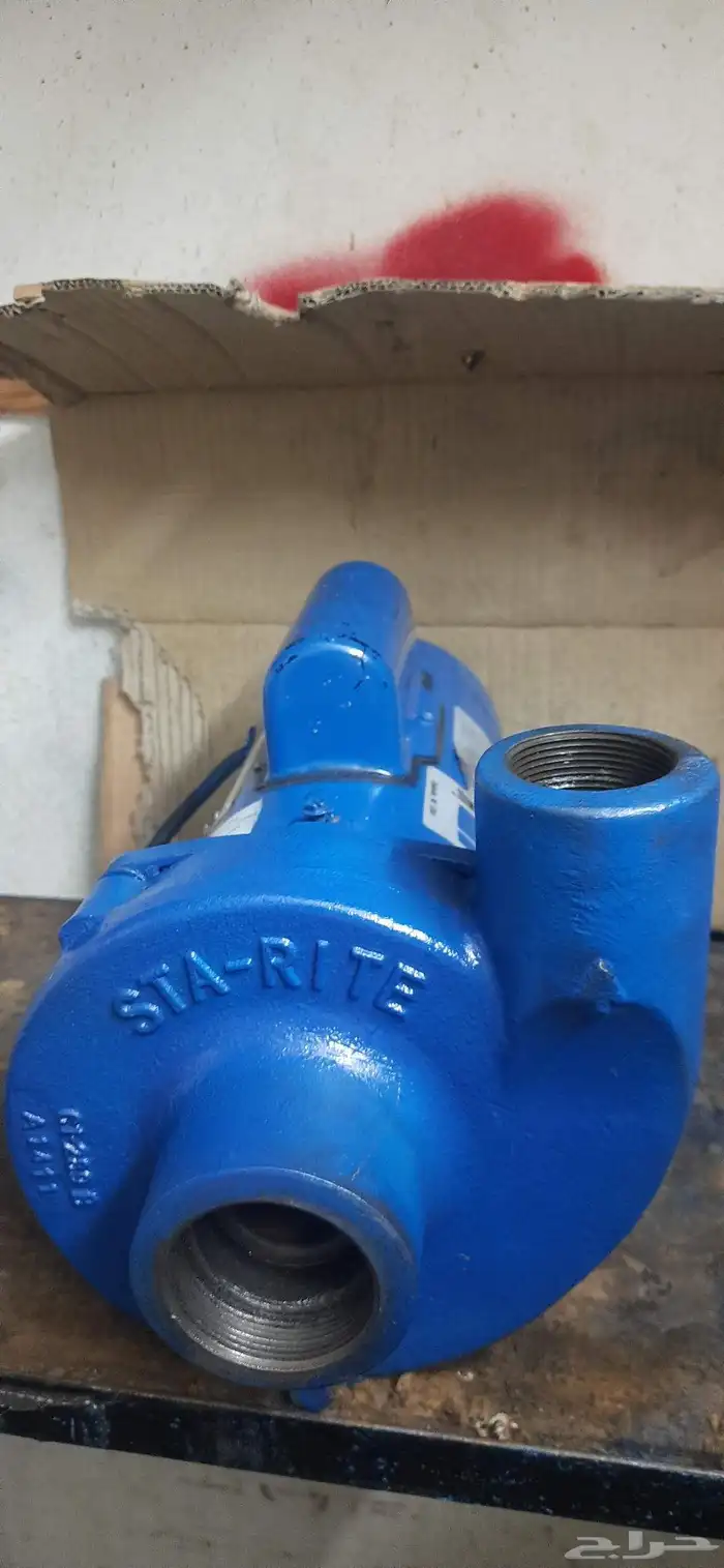 دينموات سمنان أمريكي و إيطالي 4