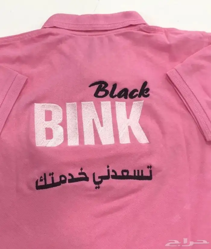 تفصيل جميع انواع الزي الموحد مع التطريز تيشرت بولو 1
