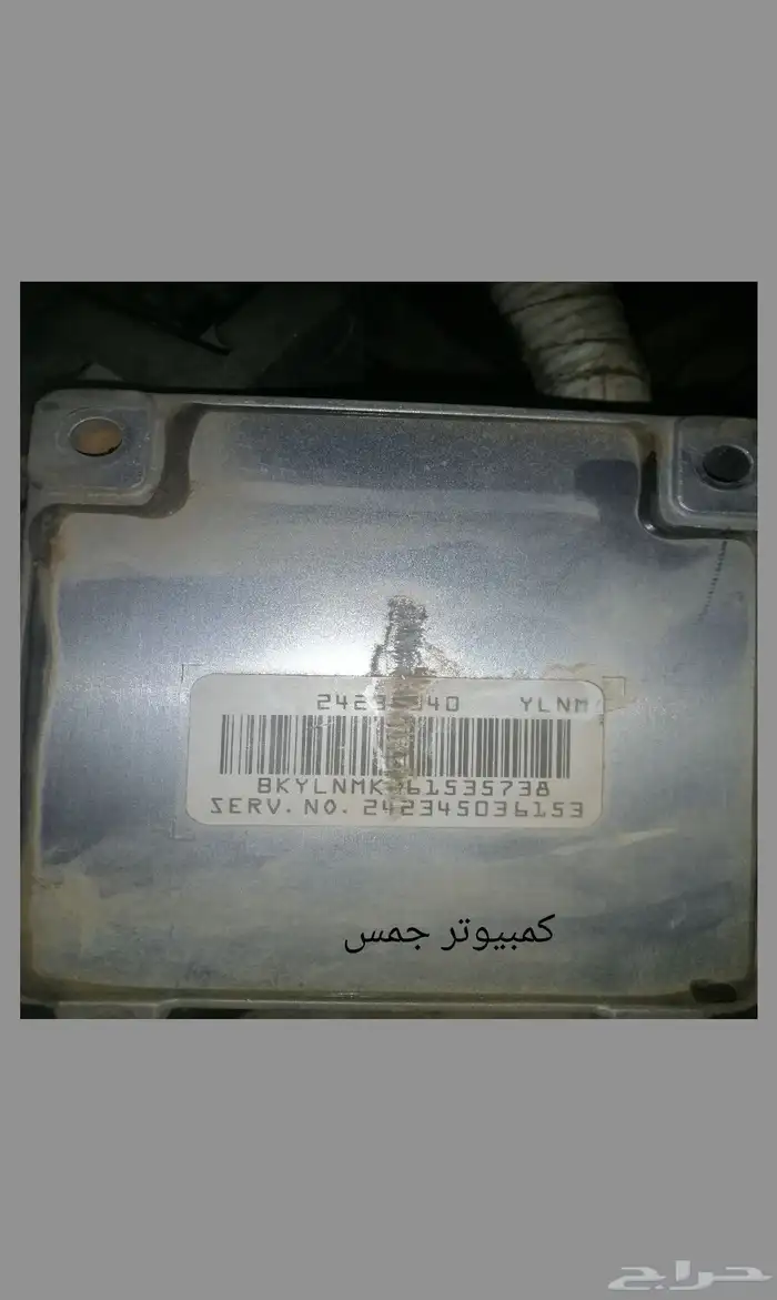 قطع غيار جمس 4