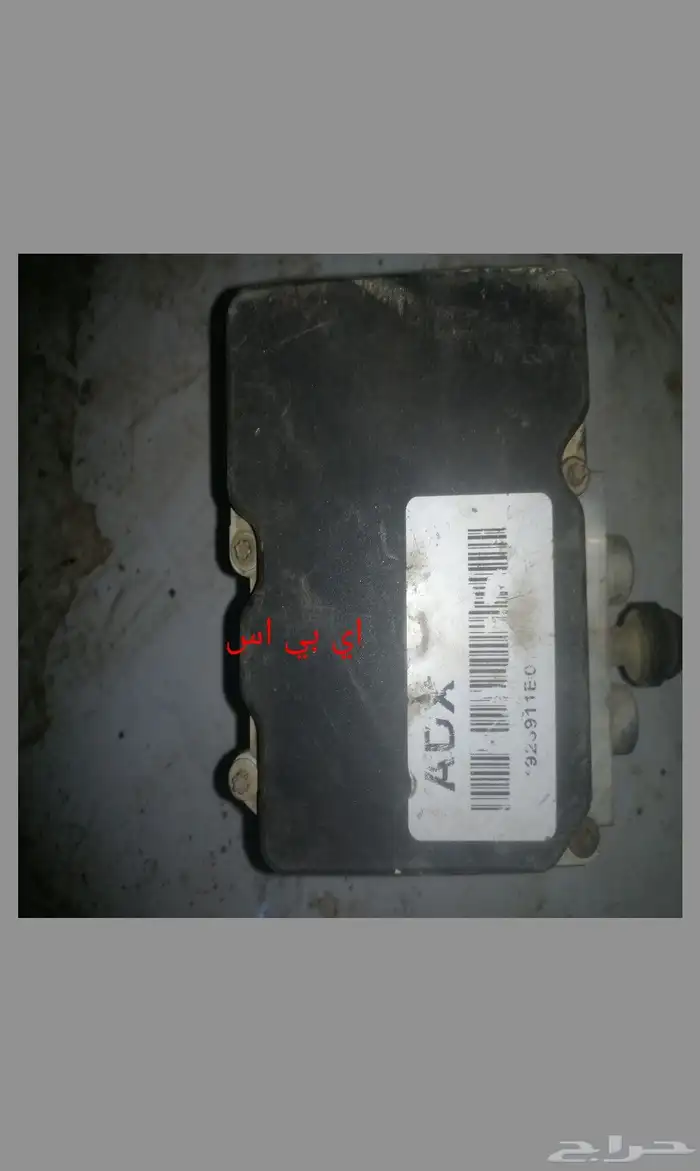 قطع غيار جمس 6