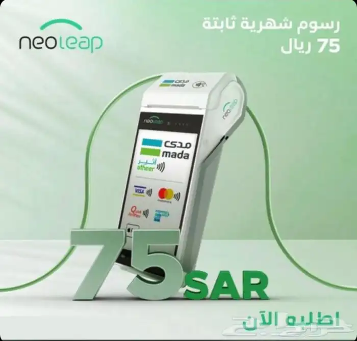 نقاط بيع الراجحي 0
