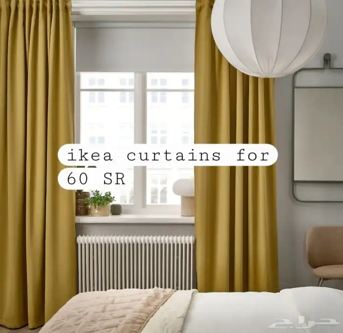 ikea items 3