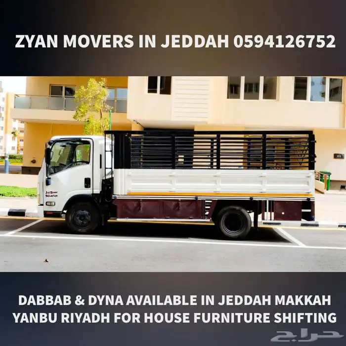 Pakistani Movers Available in Jeddah Makkah Yanbu and Madina 2