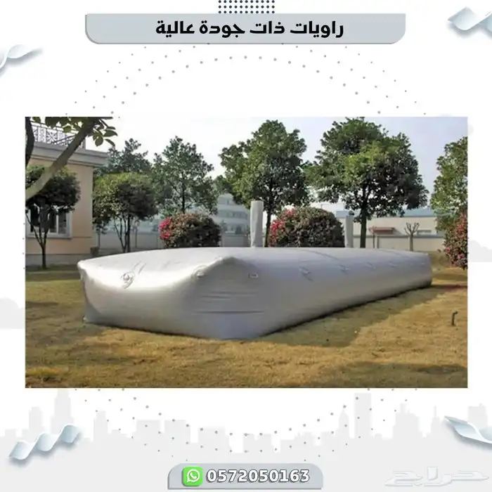 راويات ماء 4
