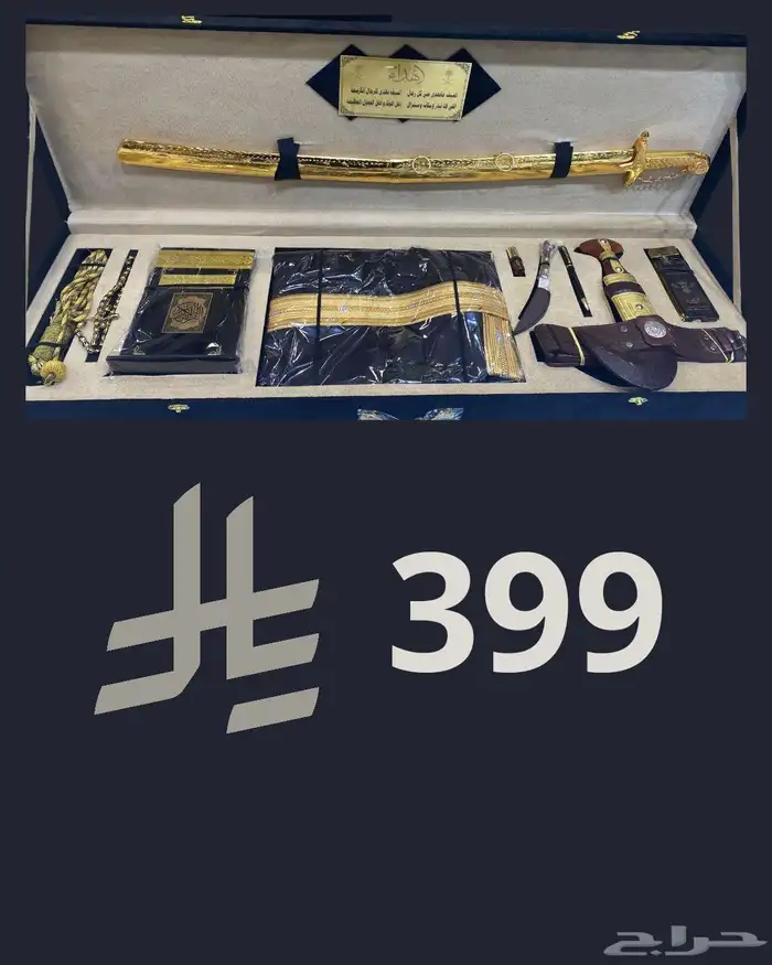 هدايا تجملك 0