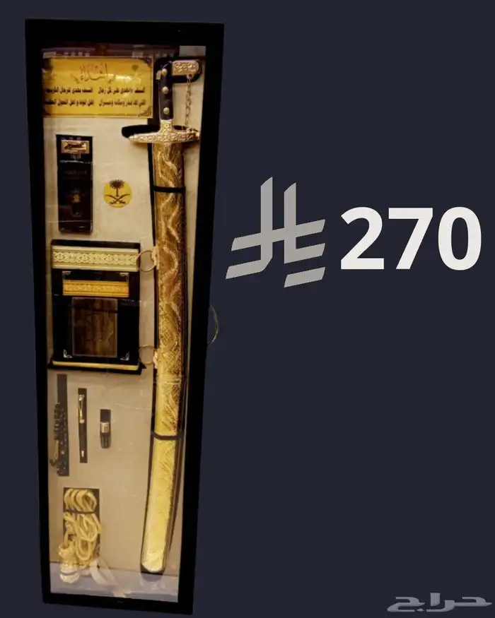 هدايا تجملك 2