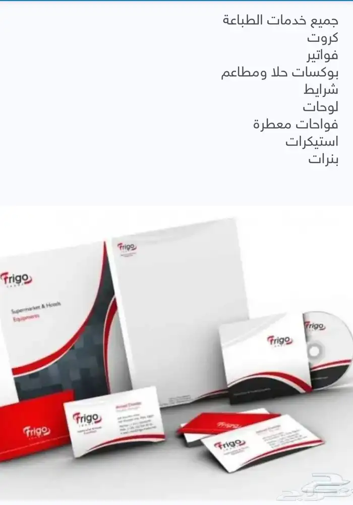 تصميم حروف للدعاية والاعلان 4