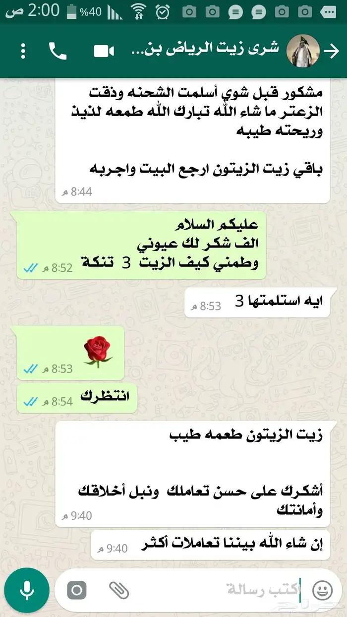 زيت زيتون فلسطيني بكر بعل عالي الجودة فاخر 31