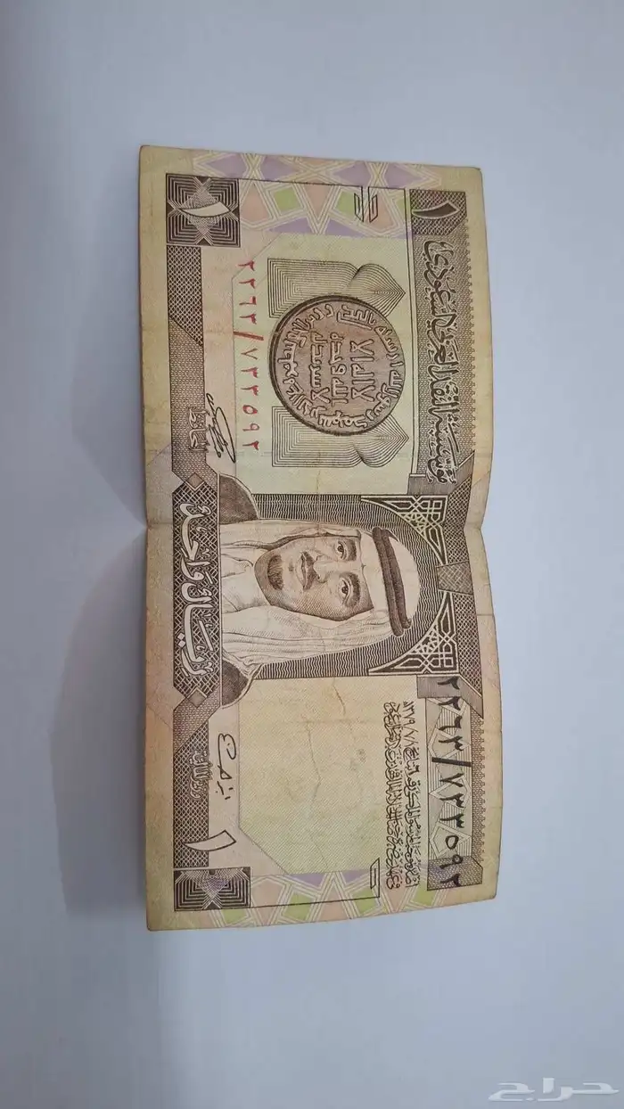 عملات نقديه قديمه 1