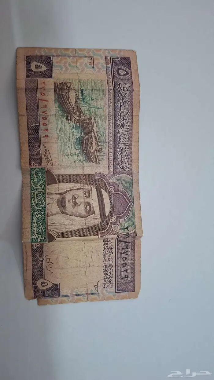 عملات نقديه قديمه 3