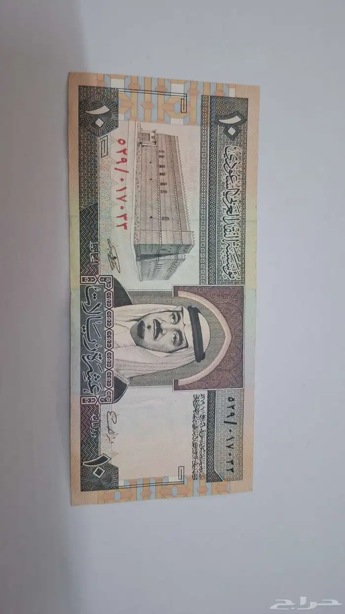 عملات نقديه قديمه 2