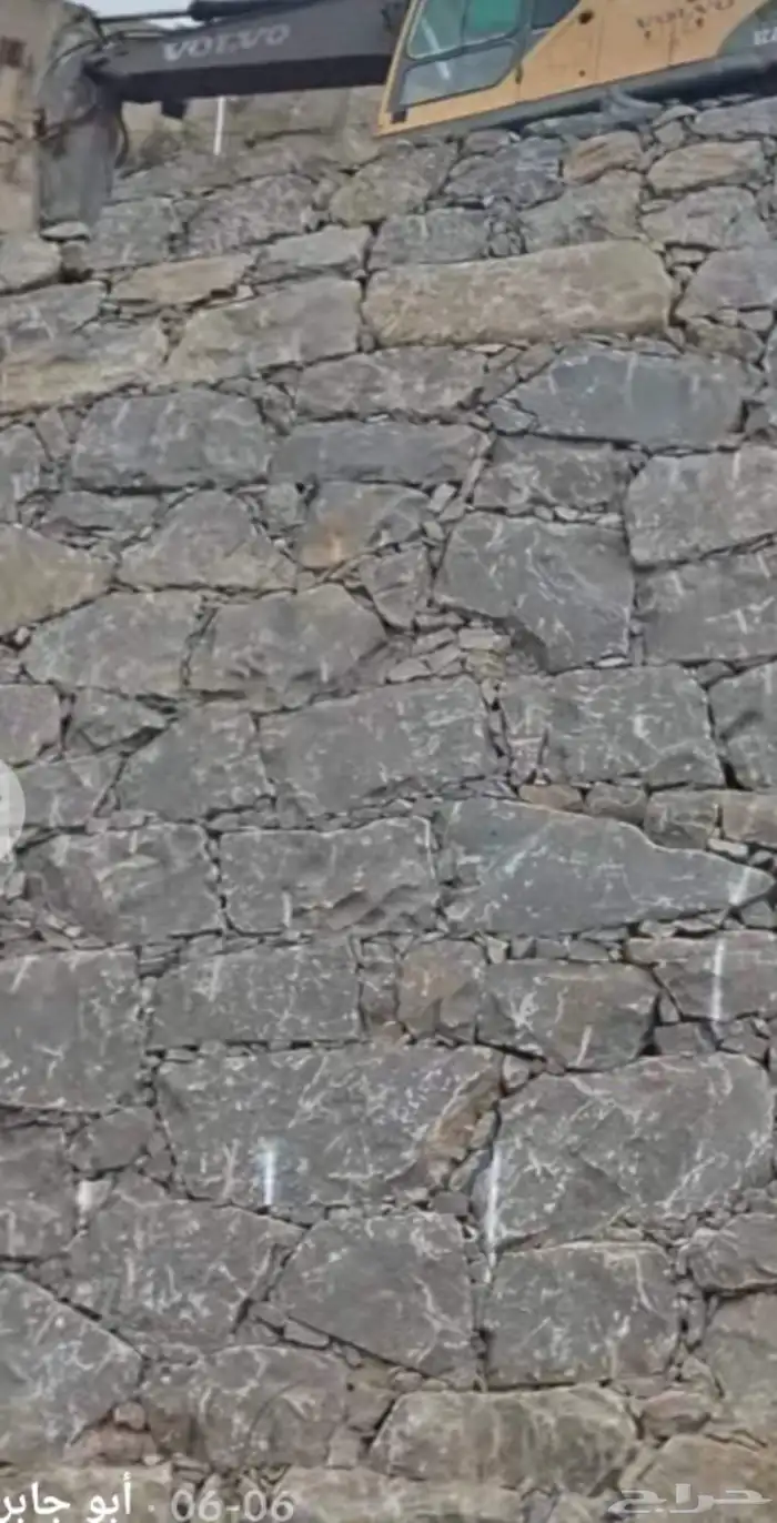 افغانى موقول حجر بو لين 3