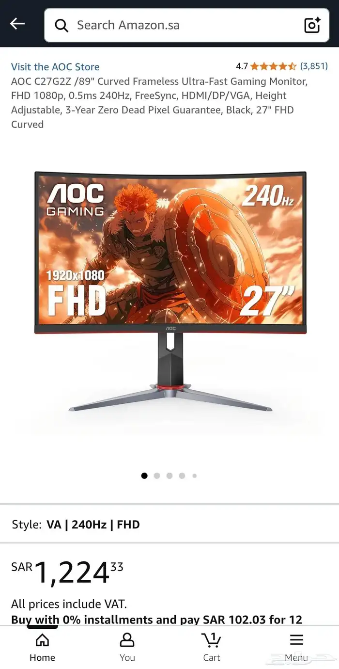 شاشه قيمنق منحنيه 240 فريم 27 بوصه 0