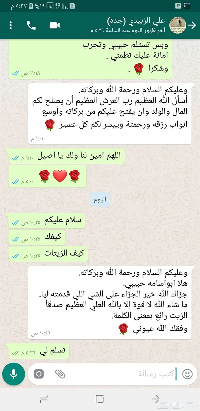 زيت زيتون فلسطيني بكر بعل عالي الجودة فاخر 34