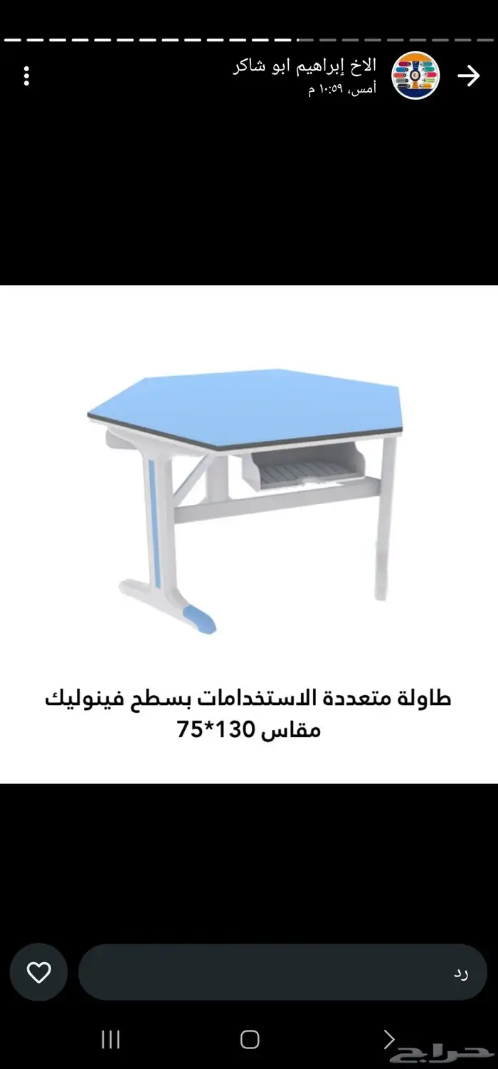 رؤى الطفولة   تجهيز رياض الأطفال  الحضانات  الألعاب التعليم 47